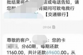 跟客户讨要债款的说话技巧